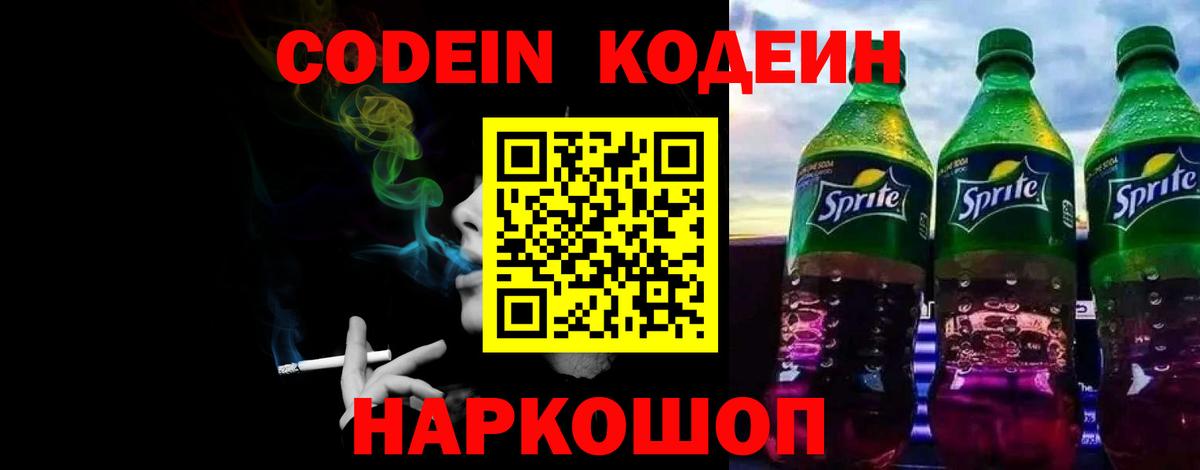 Гашиш  Cocaine  Меф   Гашиш  Вход с VPN  Уссурийск  Марихуана 