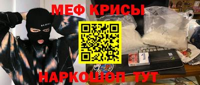 СК Краснодар