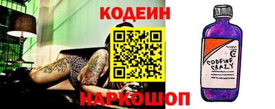 меф Краснокаменск