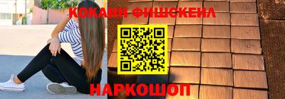 меф Краснокаменск
