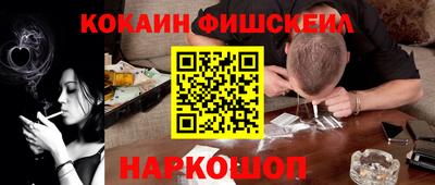 меф Краснокаменск