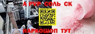 СК Краснодар