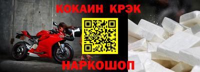 СК Краснодар