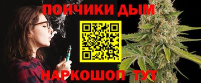 меф Краснокаменск