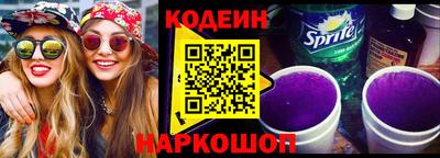 меф Краснокаменск