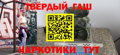 меф Краснокаменск