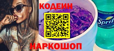 СК Краснодар