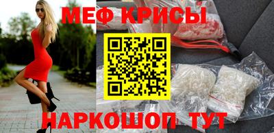 мдпв Краснознаменск