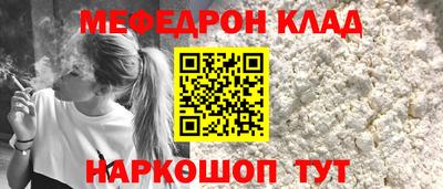 мдпв Краснознаменск
