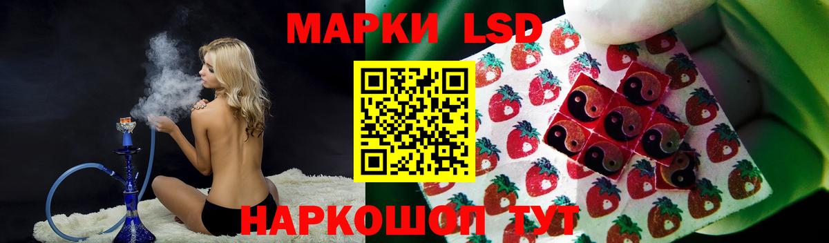 гидра зеркало  Лсд 25 экстази кислота  Вход с VPN  Уссурийск 