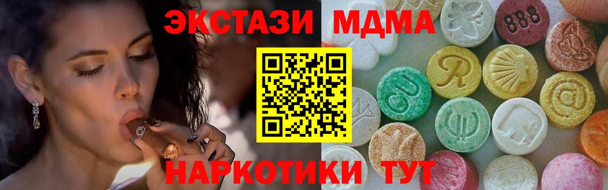 MDMA VHQ Уссурийск